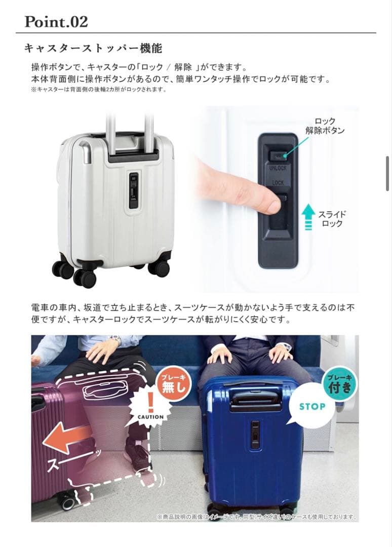 TRAVELIST レスト SSサイズ 23L スーツケース ロッカー 機内持込