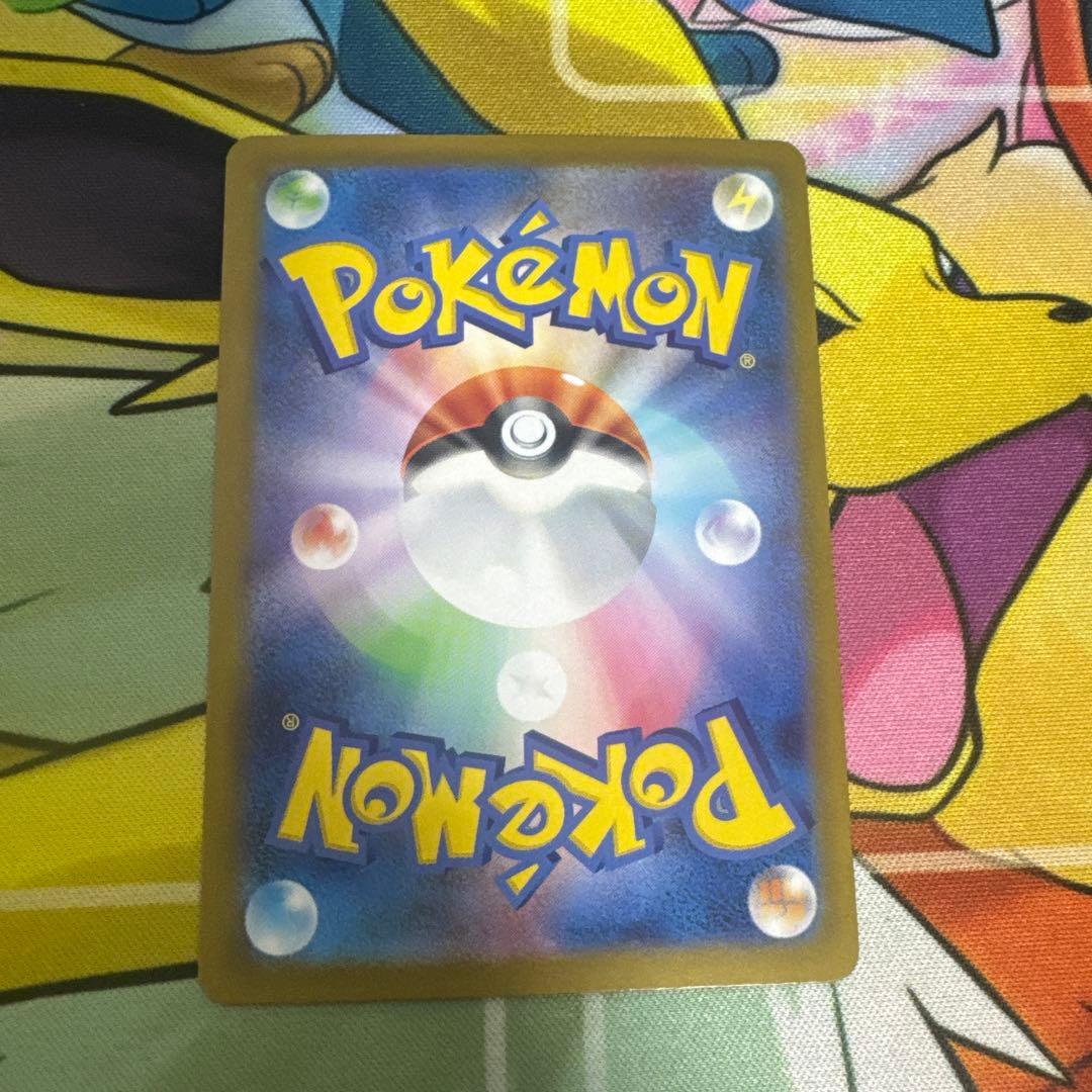 ピカチュウex sar 美品