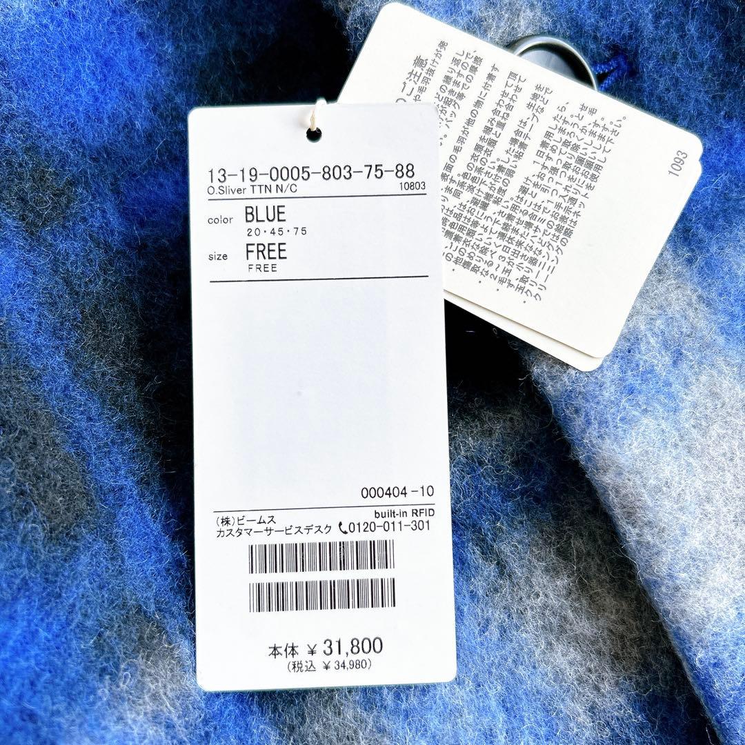 新品★BEAMS BOY スライバータータンチェックノーカラーコート 22FW