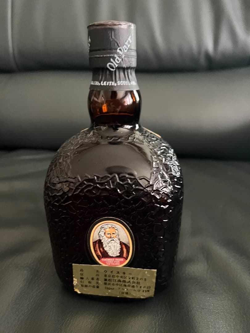 Old Parr オールドパー Grand Old Parr 2本組