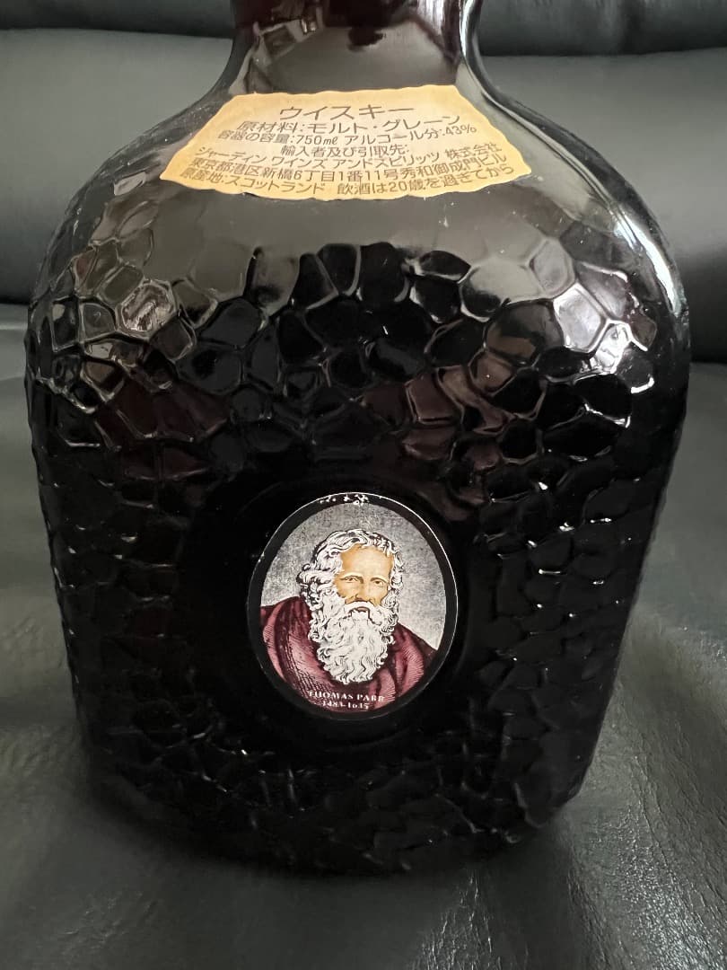 Old Parr オールドパー Grand Old Parr 2本組
