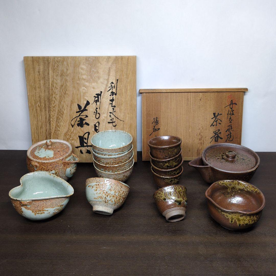 市野勝助 作 丹波立杭焼 茶器 共箱＆青龍窯 梨青瓷 刷毛目 茶具 共箱 セット