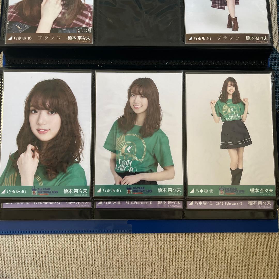 乃木坂46 生写真 コンプ　橋本奈々未　卒コンT
