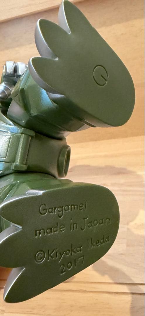 GARGAMEL ガーガメル メカザゴラン ソフビ サイボーグ