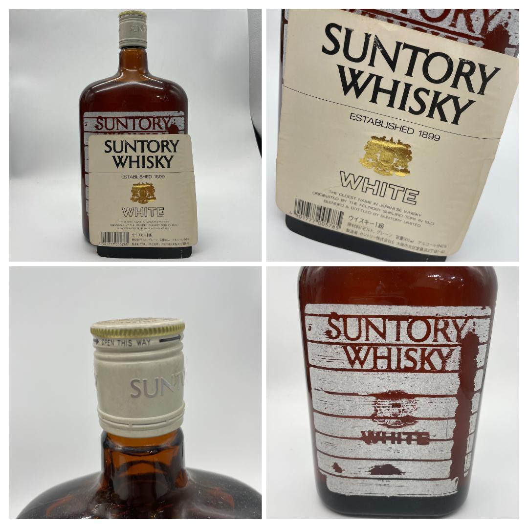 T96　レミーマルタン　カミュ　VSOP　エレガント　山川酒造　かねやま　紹興酒