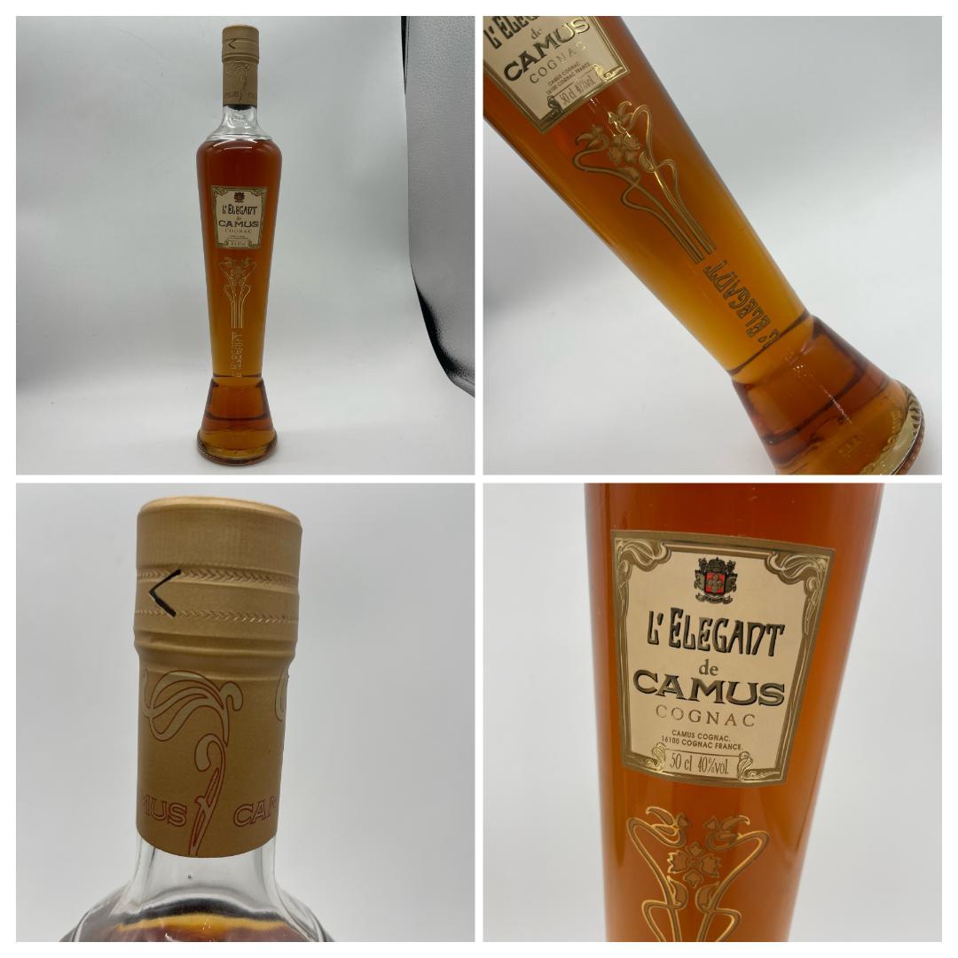 T96　レミーマルタン　カミュ　VSOP　エレガント　山川酒造　かねやま　紹興酒