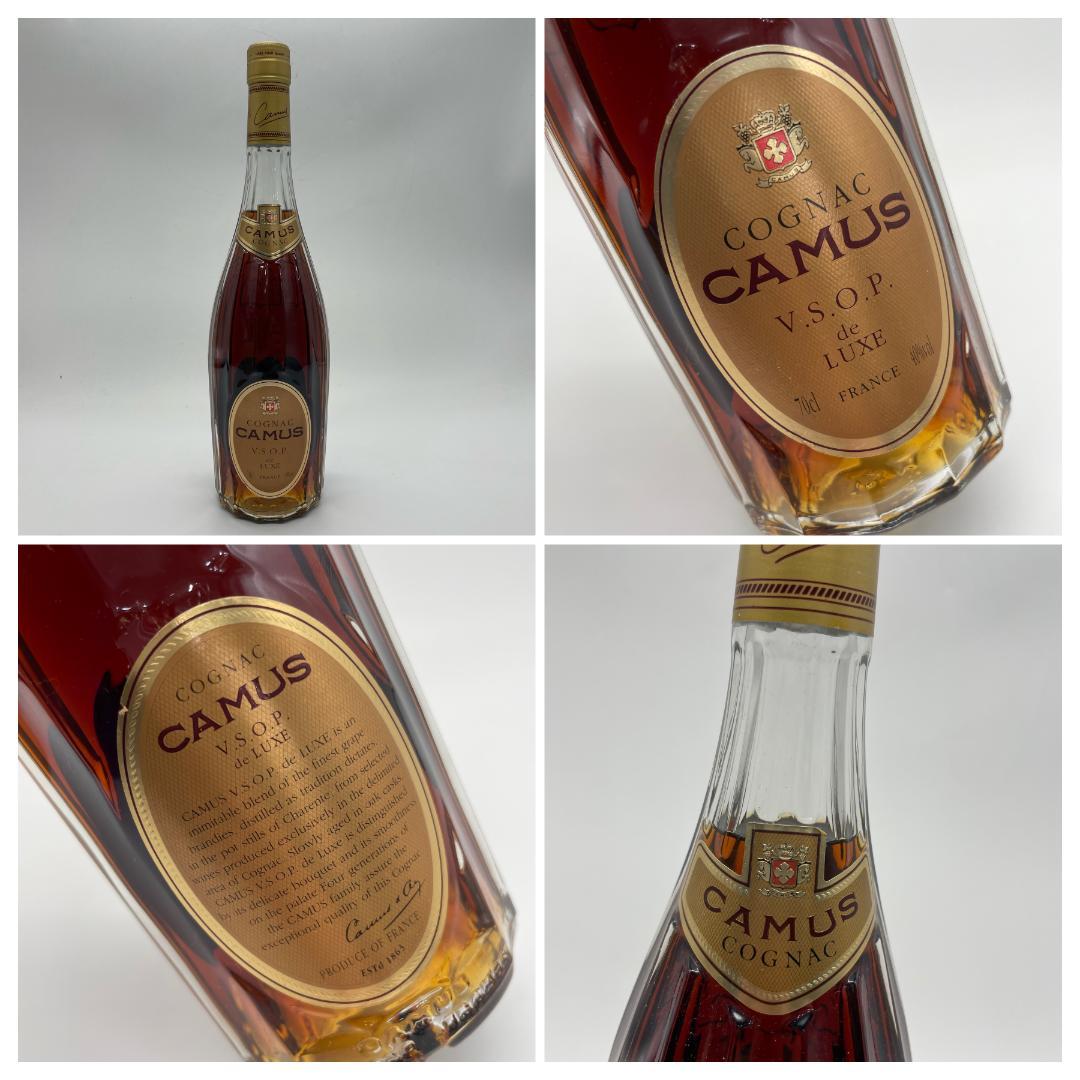 T96　レミーマルタン　カミュ　VSOP　エレガント　山川酒造　かねやま　紹興酒