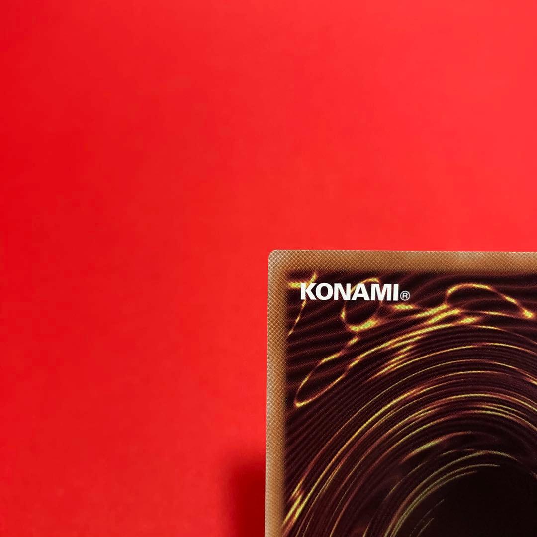 遊戯王　墓穴の指名者 絵違い クォーターセンチュリーシークレットレア ③