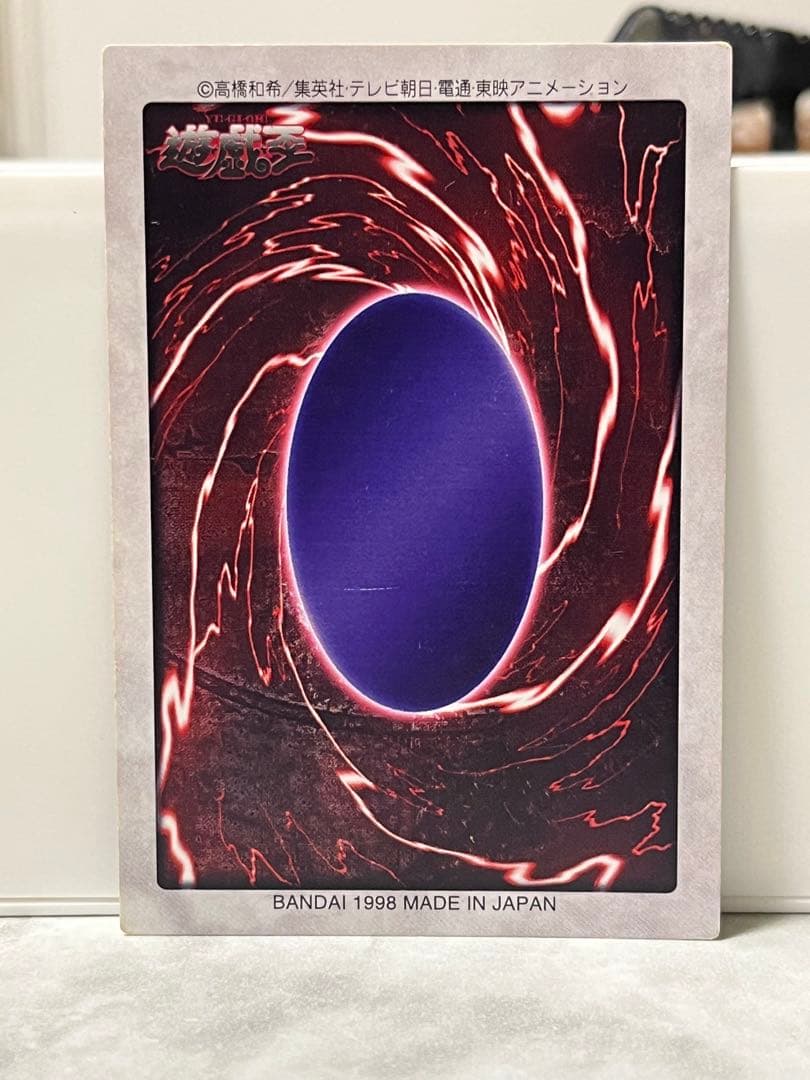 遊戯王バンダイ版　まとめ売り激レアゲートガーディアン　ブラックデーモンズドラゴン