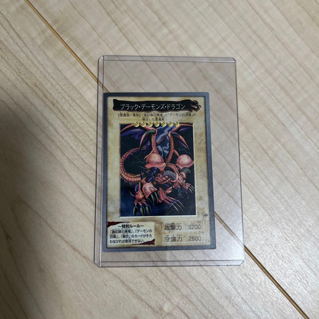遊戯王バンダイ版　まとめ売り激レアゲートガーディアン　ブラックデーモンズドラゴン