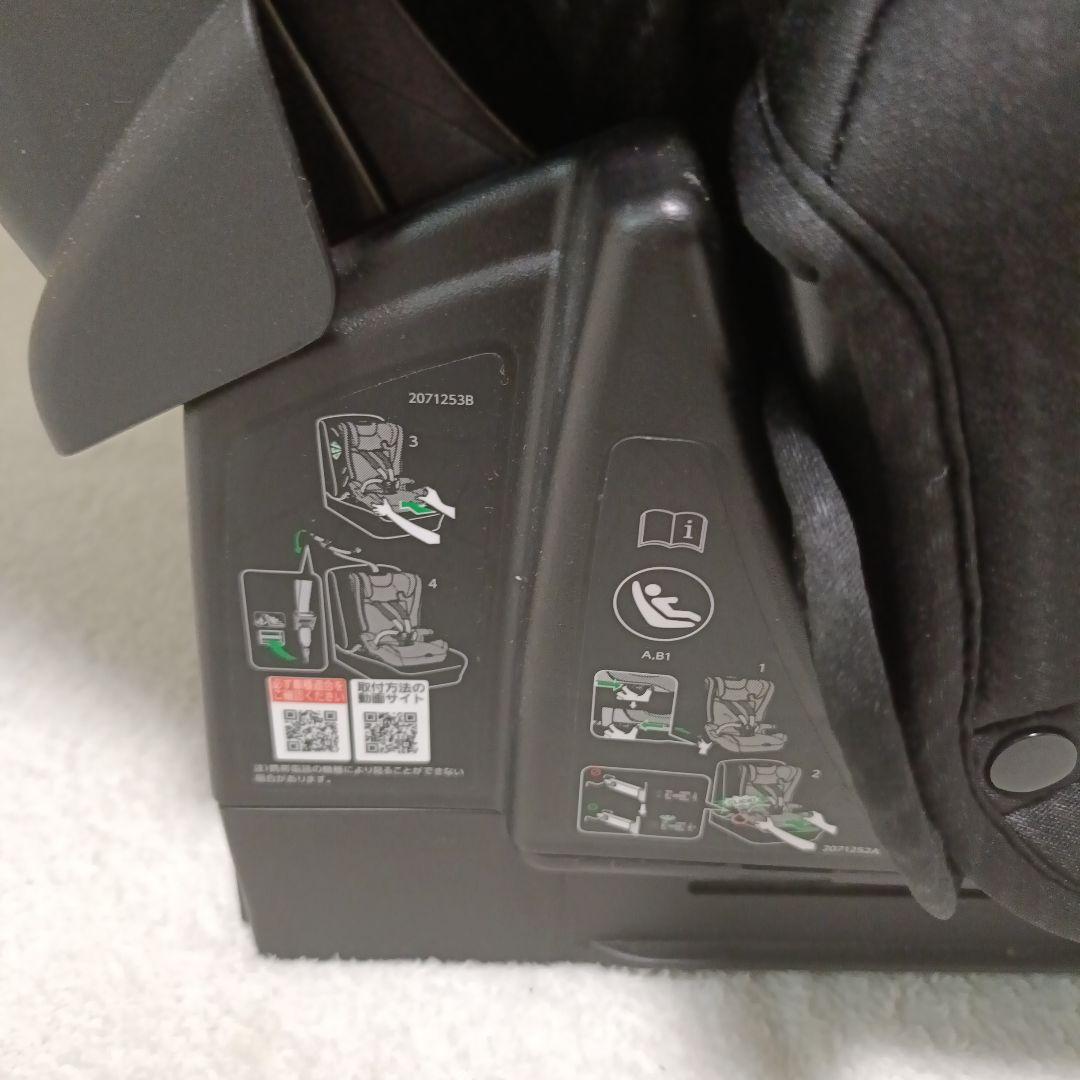 【美品】 エールベベ パパットグランス ISOFIX ジュニアシート