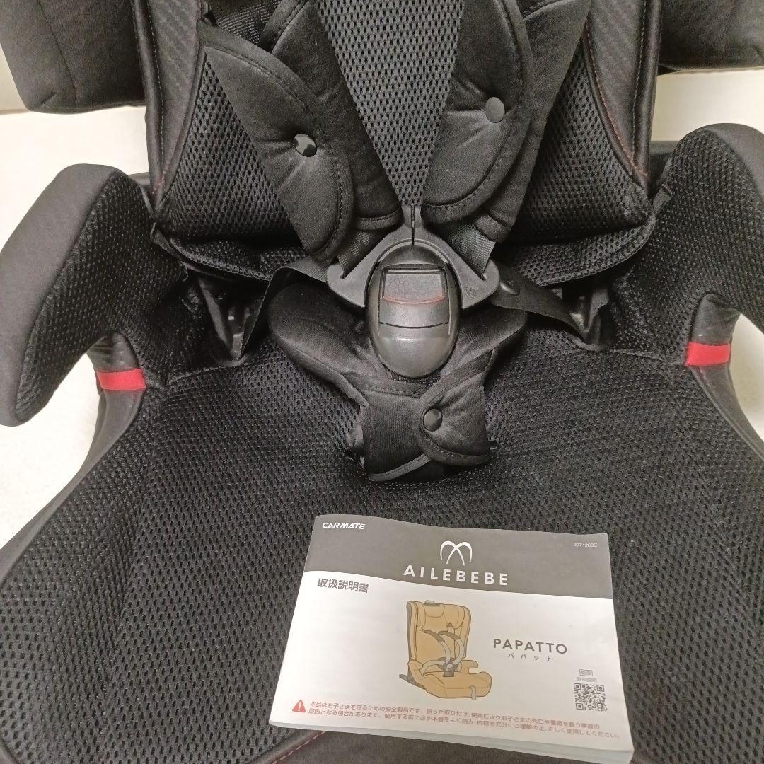 【美品】 エールベベ パパットグランス ISOFIX ジュニアシート