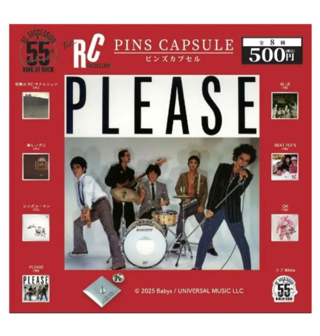 RCサクセション ピンズカプセル　アーティストコレクション　コンプリート　新品