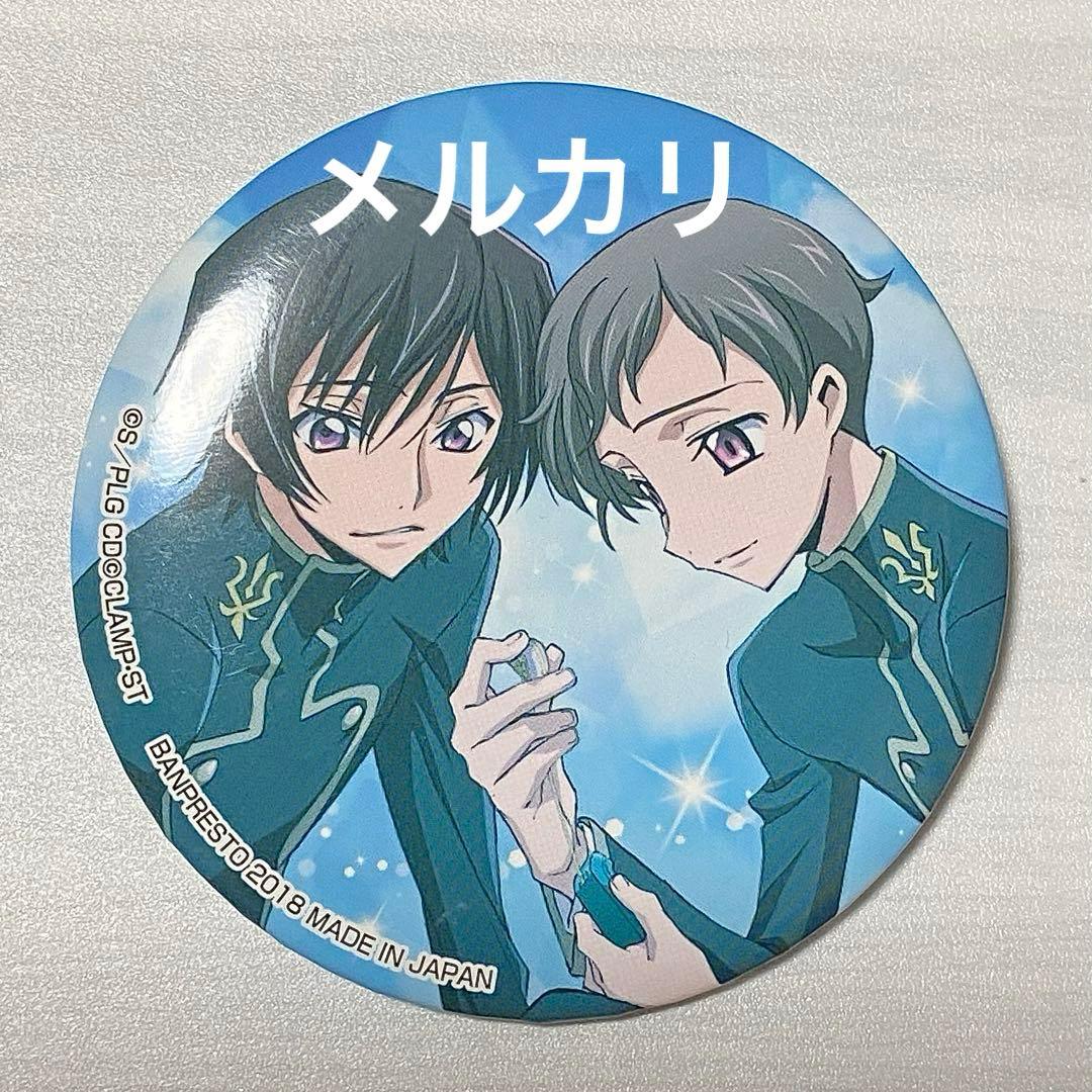 コードギアス　反逆のルルーシュ　バッジ