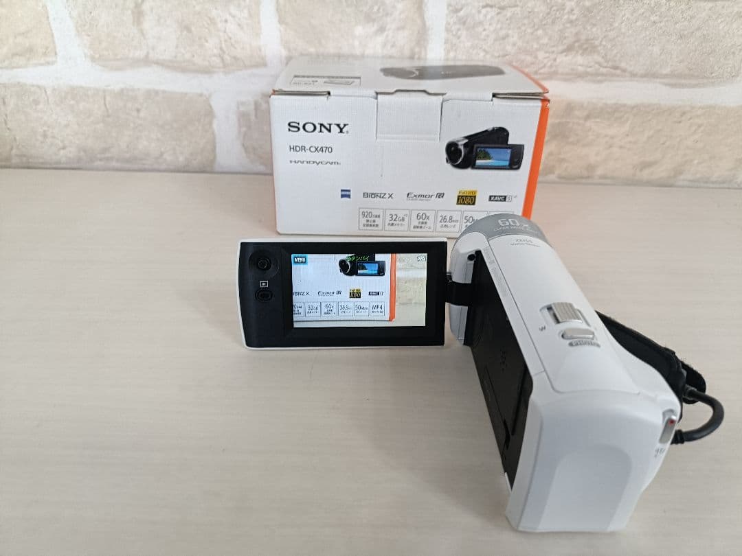 【美品♪】SONY HDR-CX470ビデオカメラ ホワイト