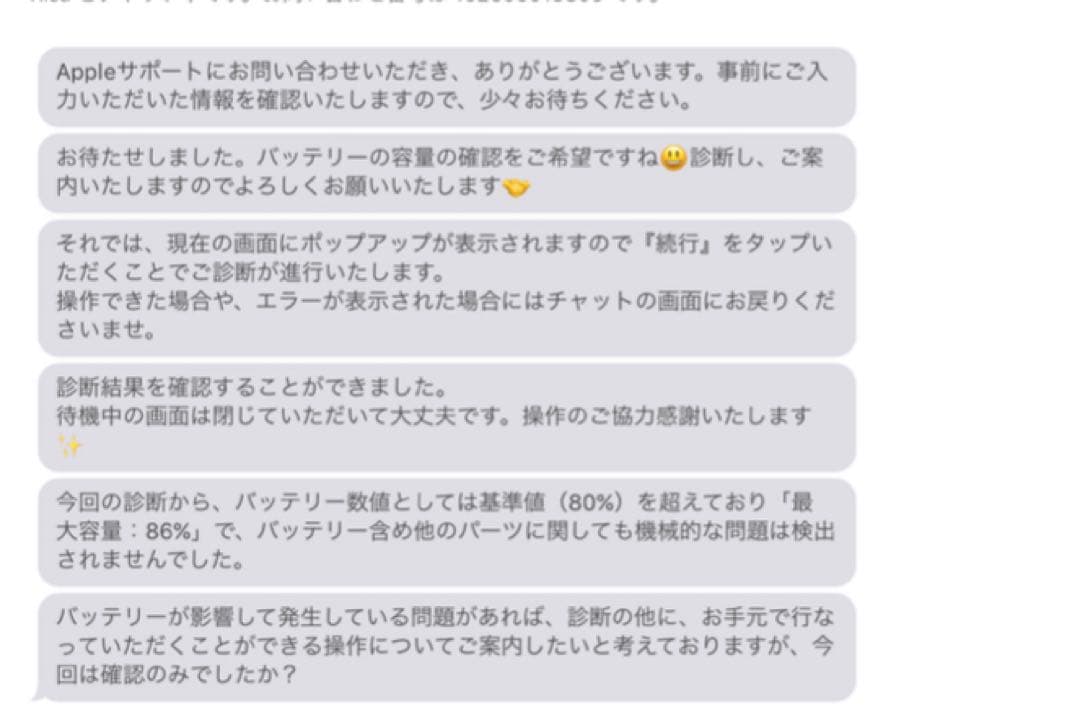 [特価]iPad pro 11インチ 第三世代 M1 256GB スペースグレイ