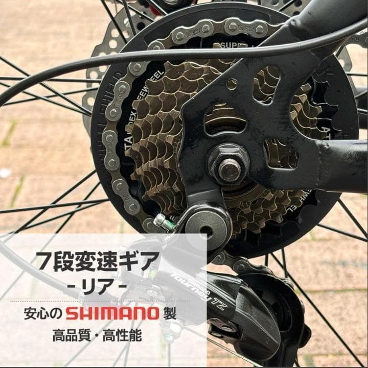 中古美品 マウンテンバイク 26インチ シマノ製 21段変速 自転車