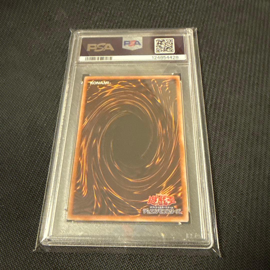 PSA10 遊戯王　ブラックマジシャンガール絵違い　25thクオシク