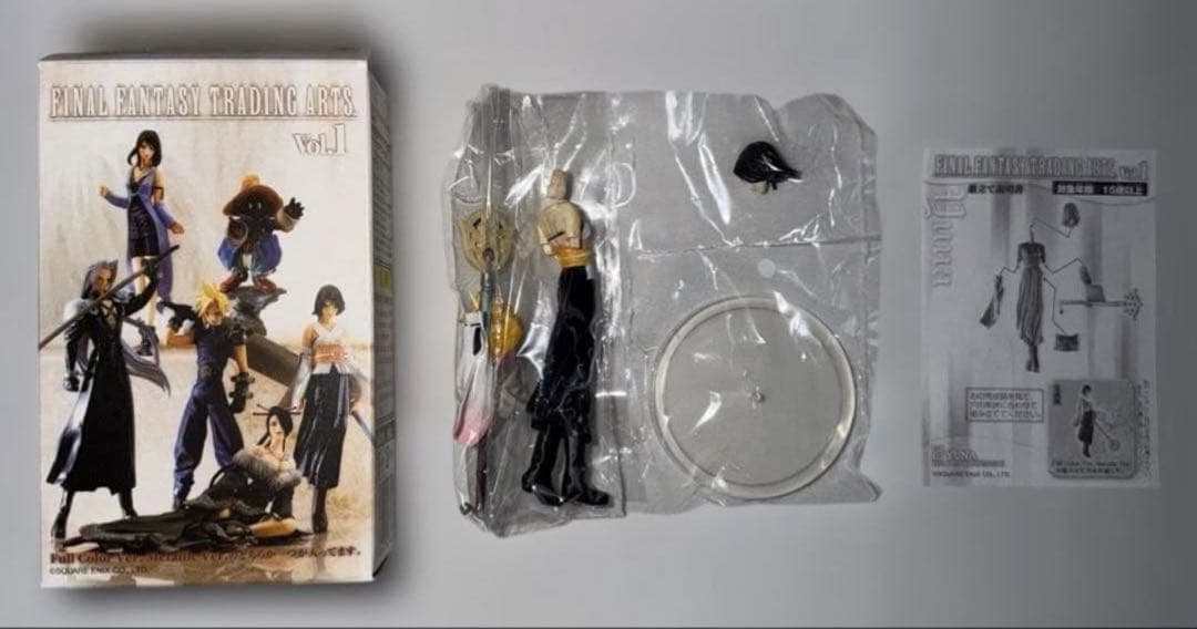 ファイナルファンタジー トレーディングアーツ Vol.1