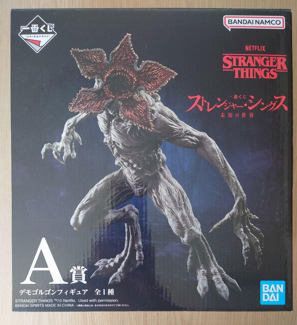 一番くじ　ストレンジャーシングス デモゴルゴン フィギュア