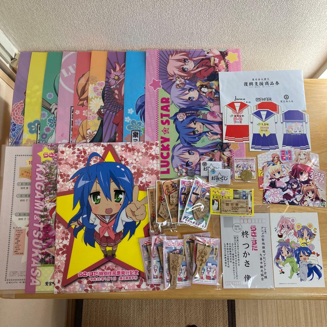 値下げ　らき⭐︎すた　グッズセット