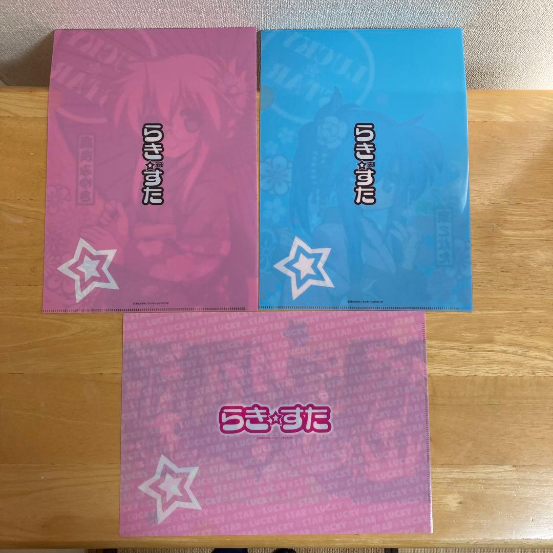 値下げ　らき⭐︎すた　グッズセット