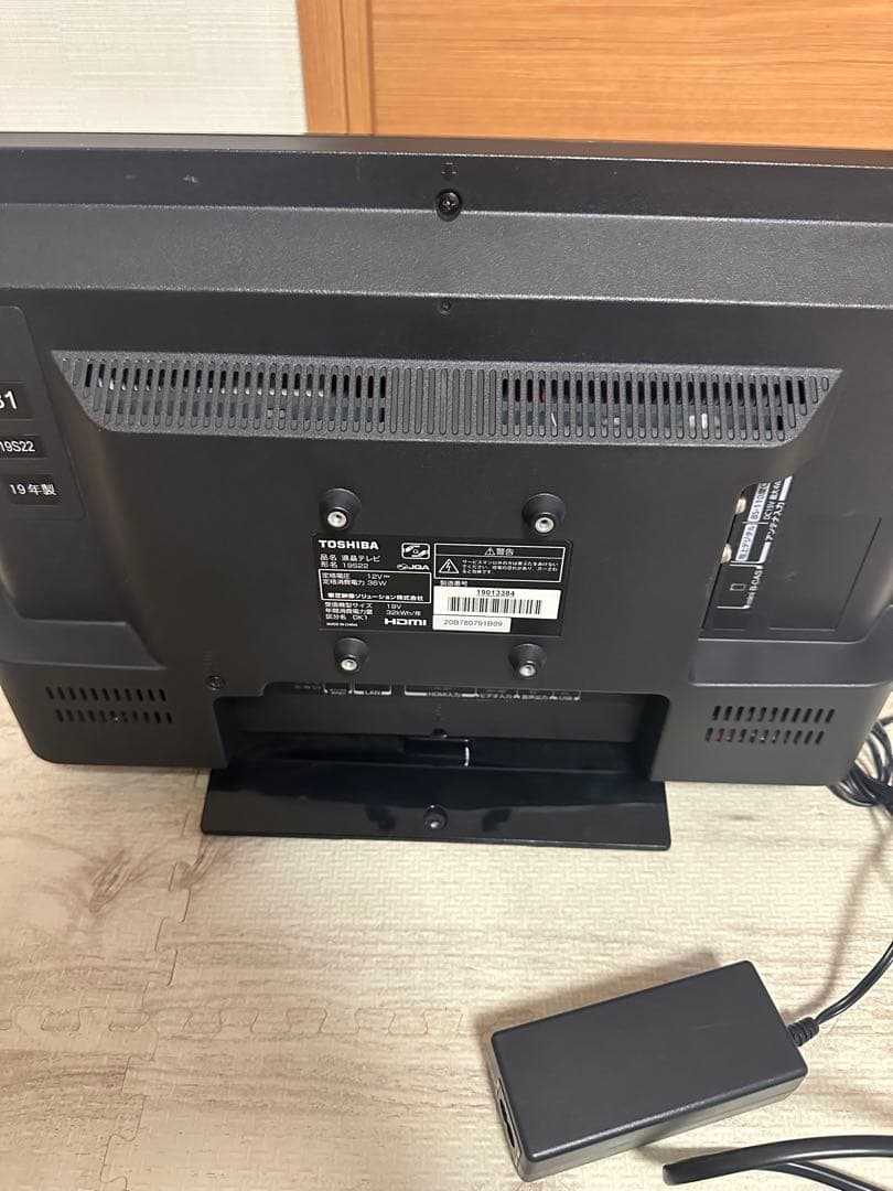 C926 東芝 REGZA 19V 液晶テレビ 2019年製 19S22 レグザ
