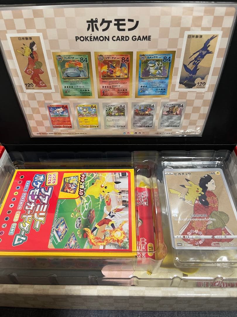 ポケモンカードゲーム☆切手BOX☆ 見返り美人・月に雁セット
