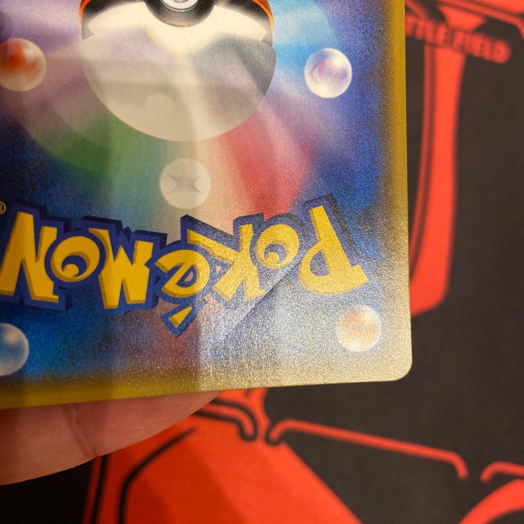 N*様 ルザミーネ SR SM4+ GXバトルブースト 120/114