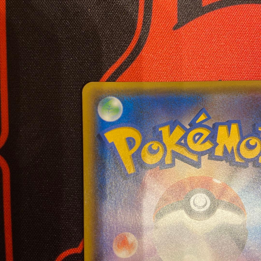 N*様 ルザミーネ SR SM4+ GXバトルブースト 120/114