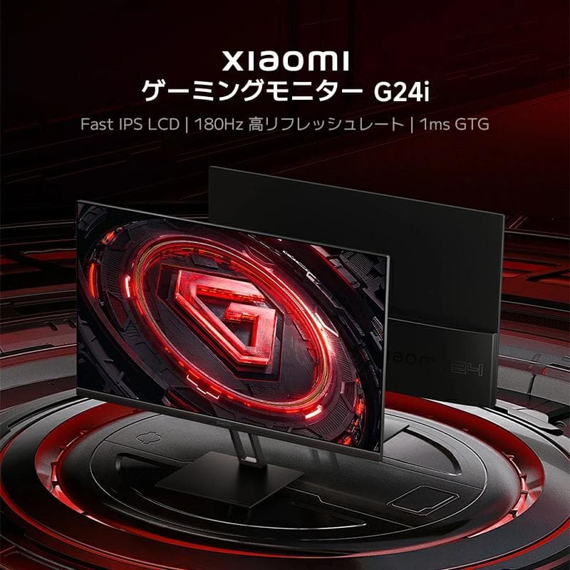 ＜中古美品＞Xiaomi G24i フルHDゲーミングモニター