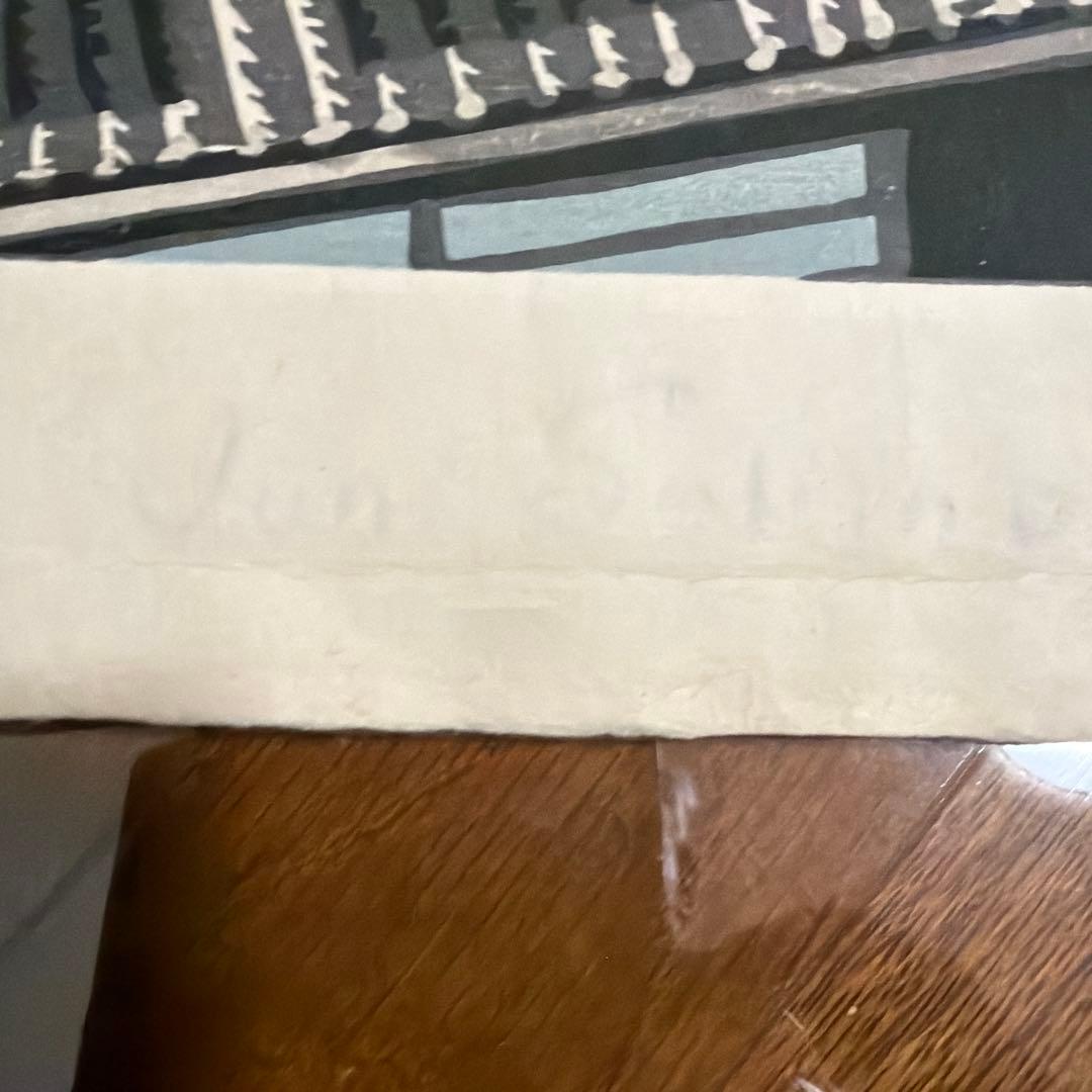 関野準一郎　木版画　直筆サイン入り　透かし入り