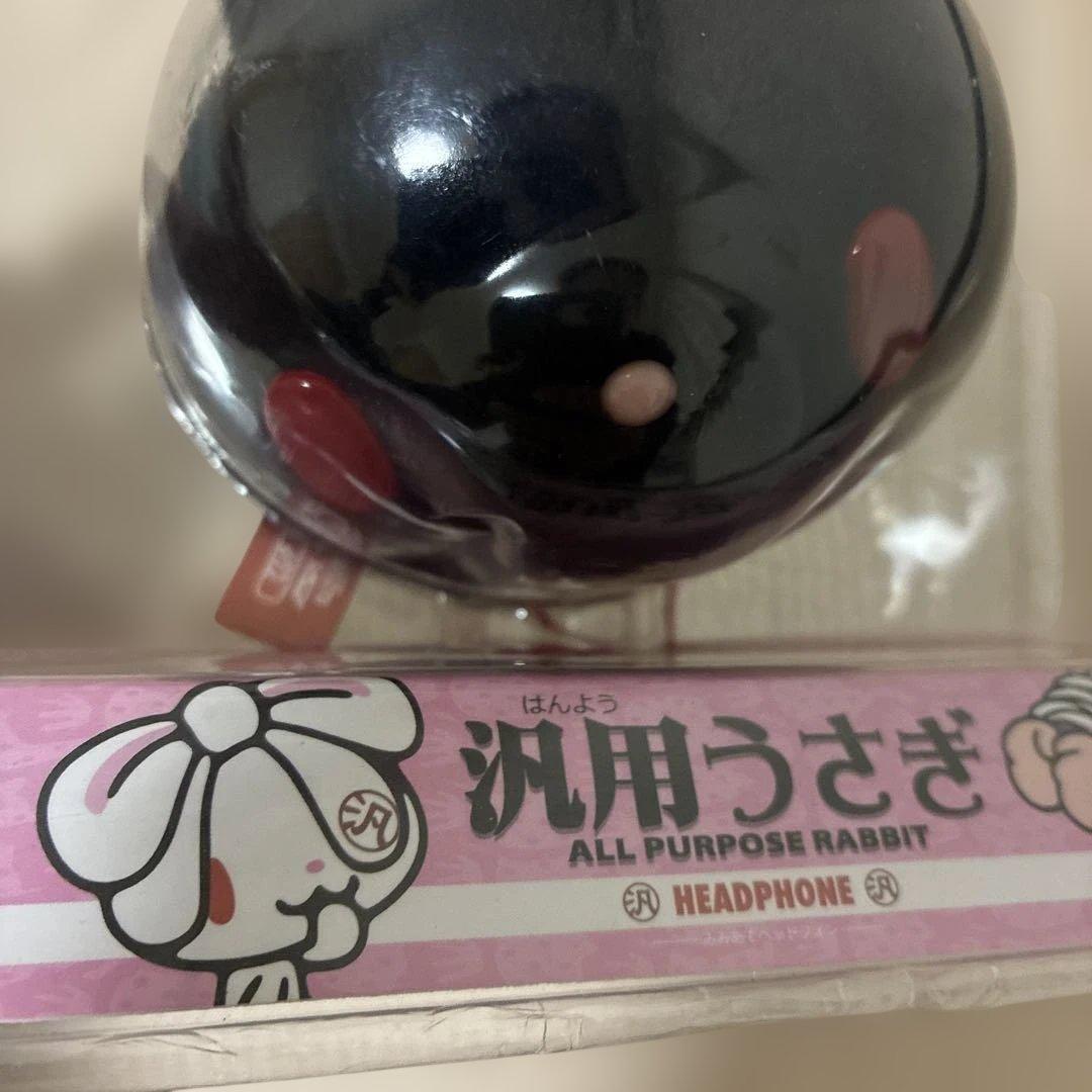 グルーミー チャックスgp 汎用うさぎ みみあてヘッドホン型汎用うさぎ