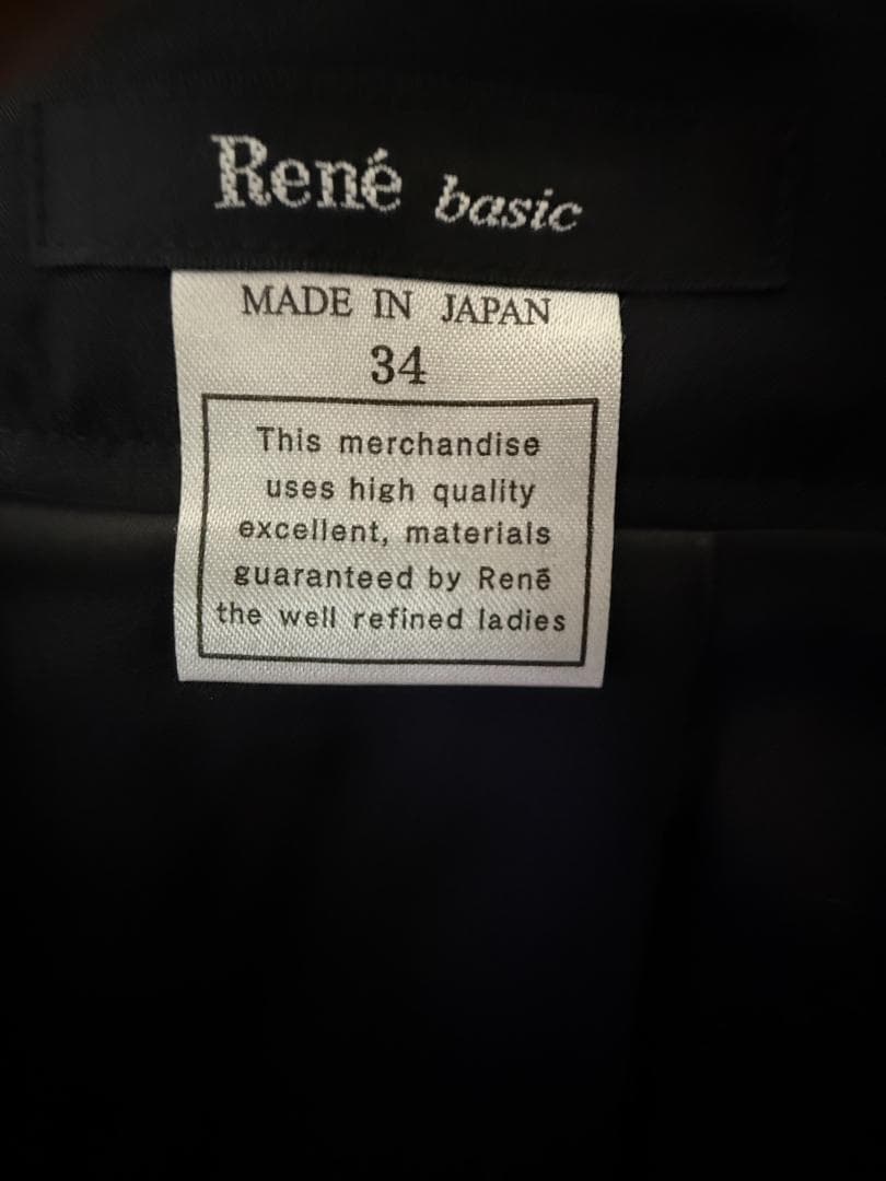 未使用★Rene ルネ ボックスタックスカート 34 ブラック
