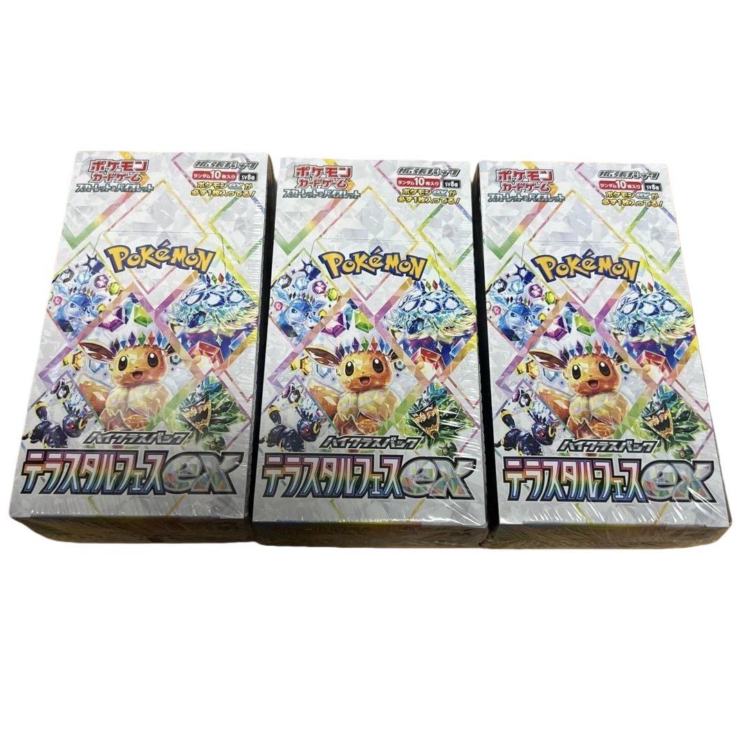ポケモンカード　テラスタルフェスex 3BOX シュリンク付
