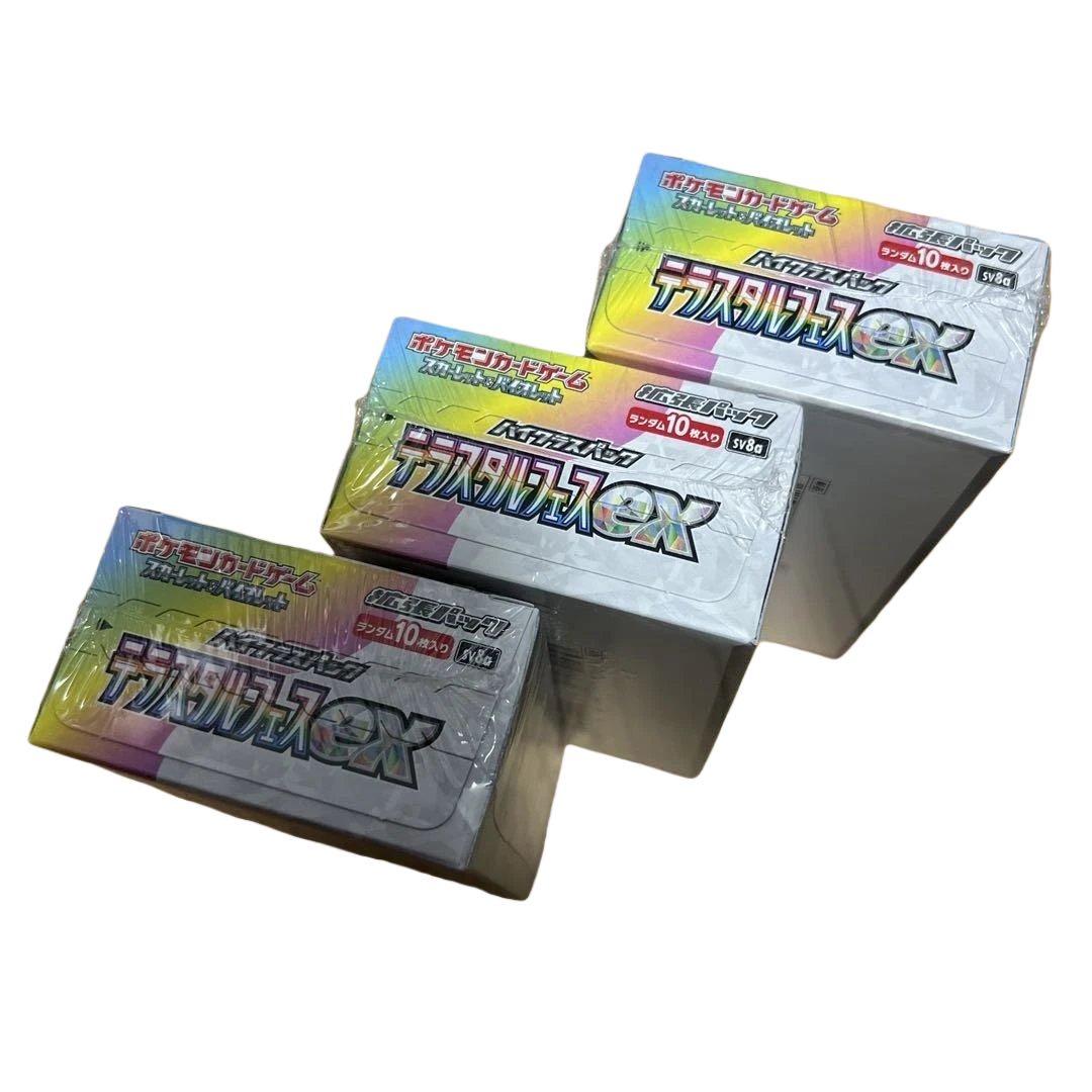 ポケモンカード　テラスタルフェスex 3BOX シュリンク付