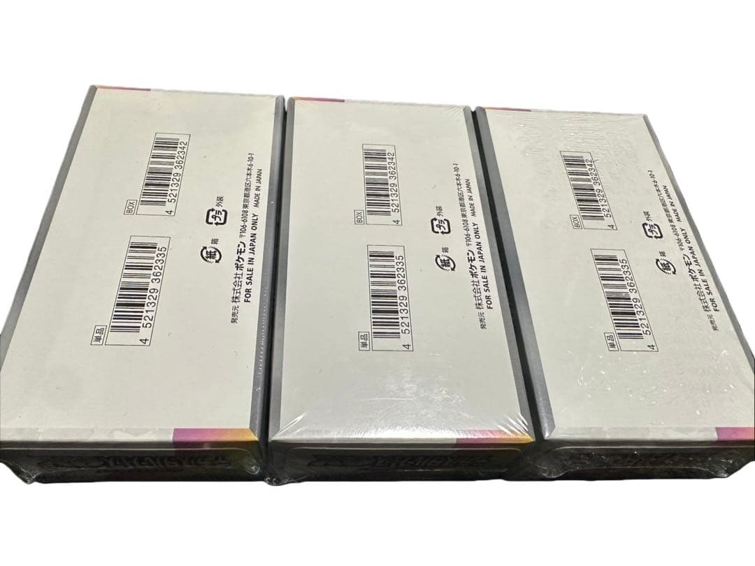 ポケモンカード　テラスタルフェスex 3BOX シュリンク付