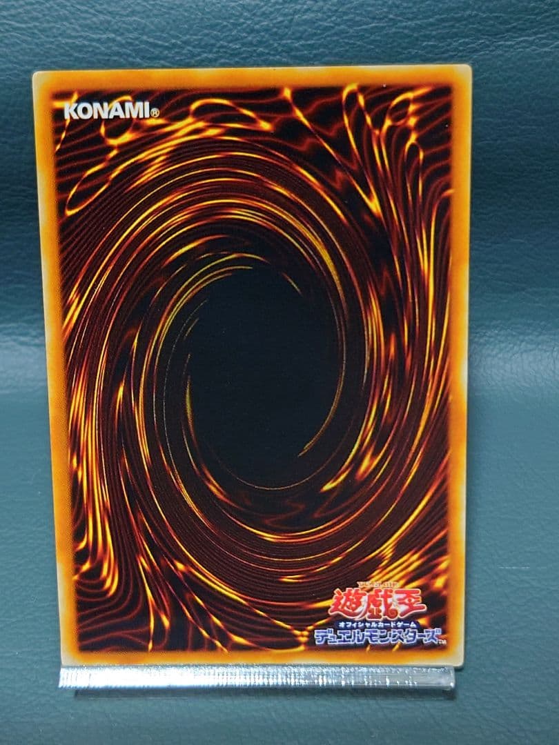 遊戯王　黒炎弾　SOD-JP042　レリーフ