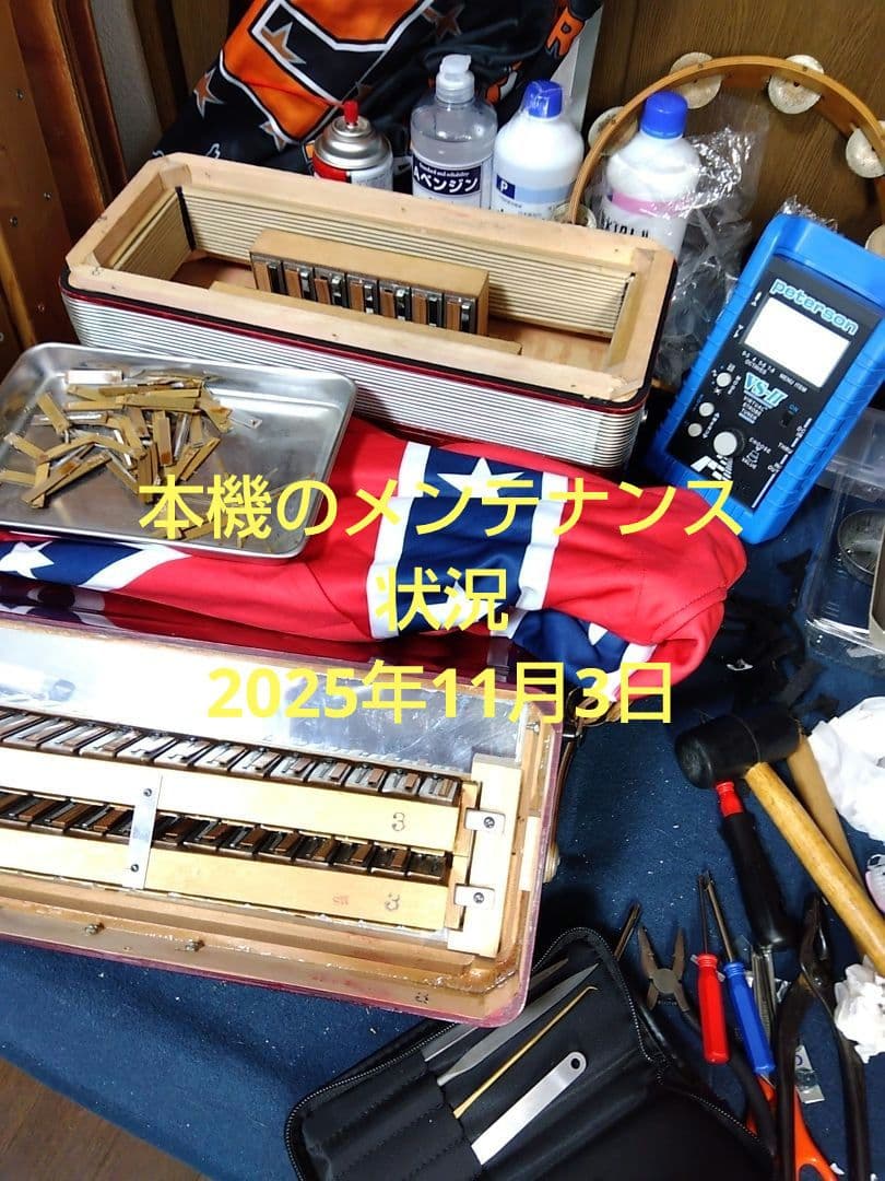 【動作品大幅なメンテ完了品】YAMAHA YA-21アコーディオン