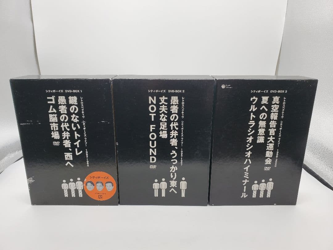 シティボーイズ PETROSPECTIVE-CITYBOYS LIVE! DVD