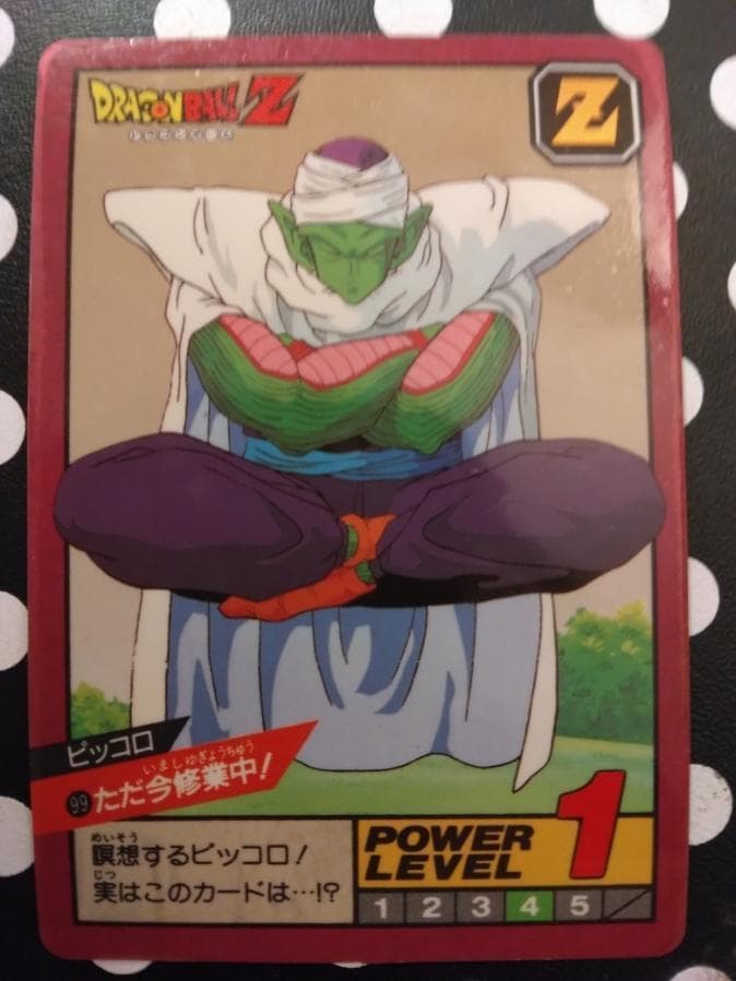 ドラゴンボール スーパーバトル ピッコロ