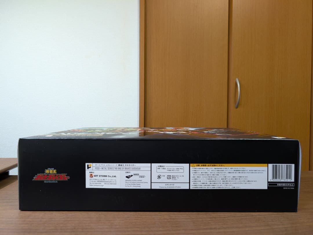 未開封 POSE ＋ 勇者王ガオガイガー