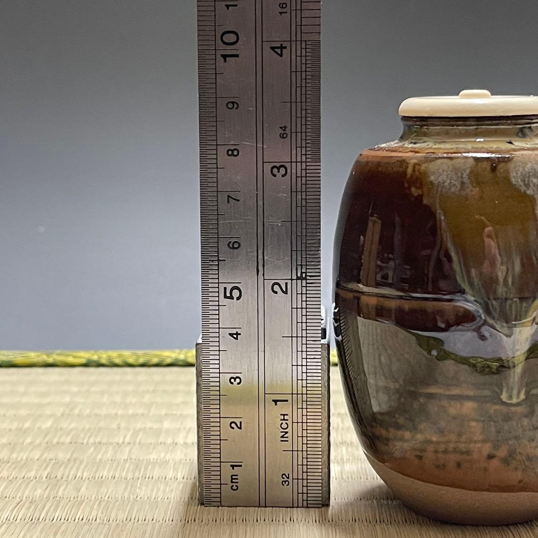 高取焼 高取喜恵 肩衡 茶入 茶道具 骨董品 294