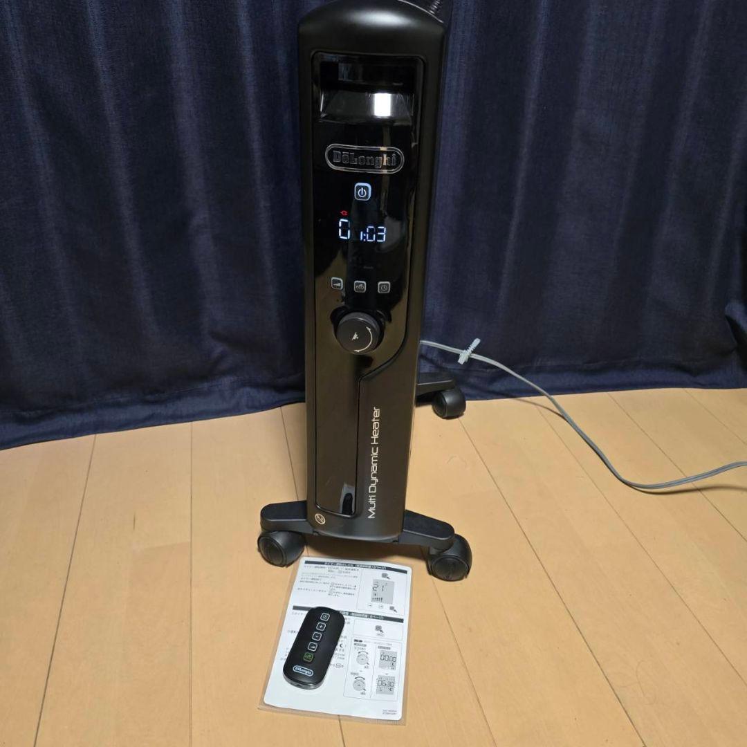 パパデロンギ マルチダイナミックヒータ MDHU15-PB最上位モデル