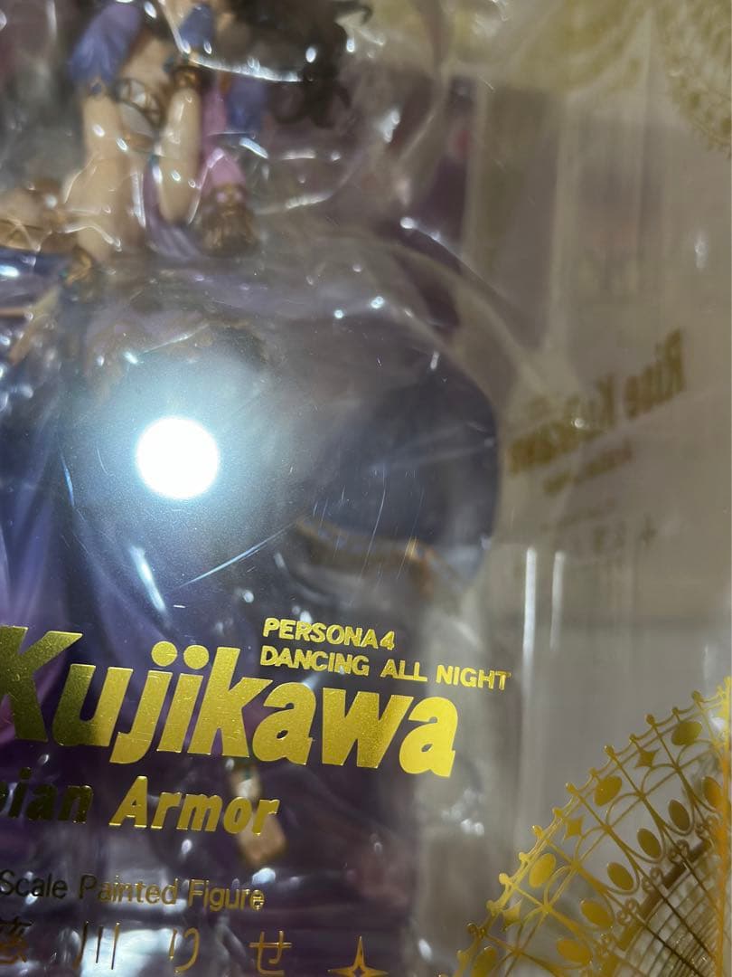 ペルソナ4 久慈川りせ アラビアンアーマー アクアマリン フィギュア