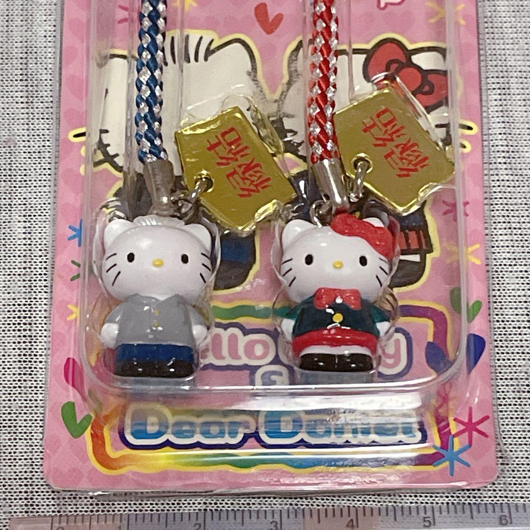 ご当地キティ♡激レア♡縁結び♡キティ＆ダニエル根付け♡