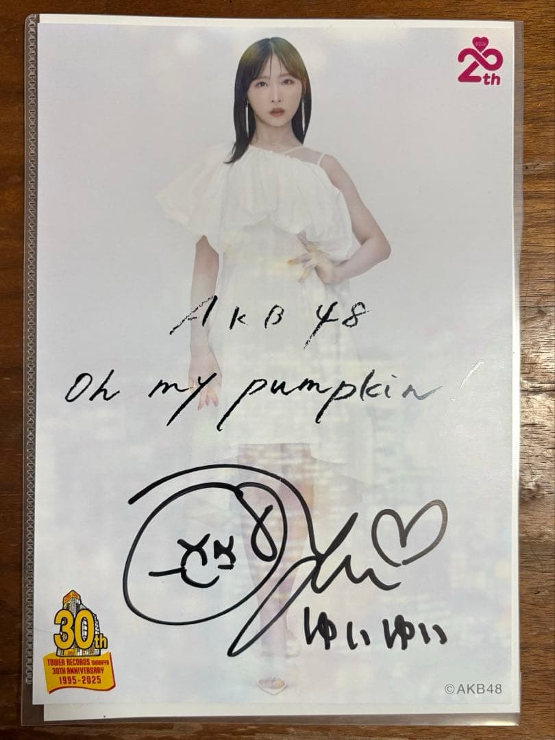 【貴少】小栗有以 AKB48 フライヤー 直筆 サイン