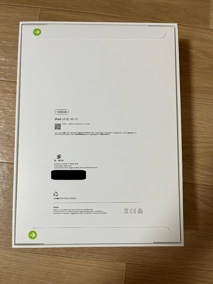 iPad A16 Wi-Fi 128GB シルバー 新品