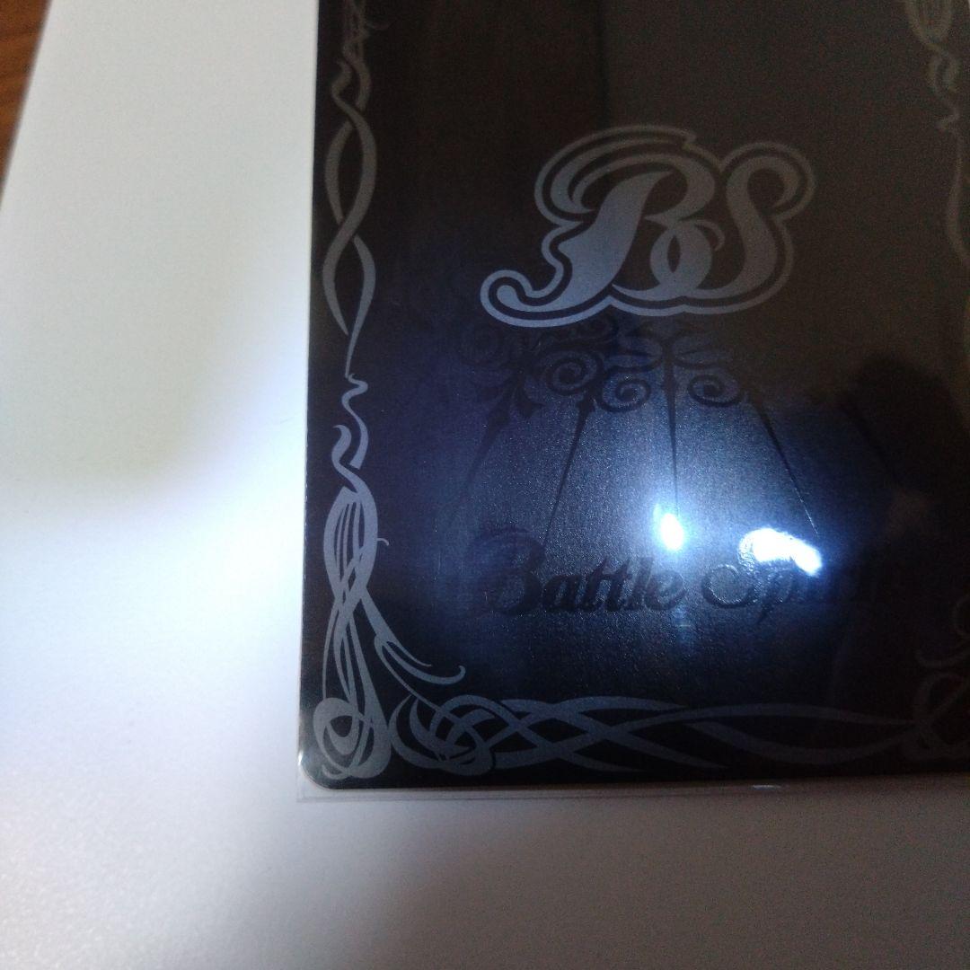 限定セール　サジットアポロドラゴンxv　シークレット