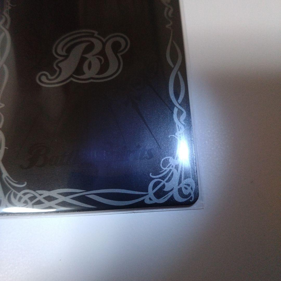 限定セール　サジットアポロドラゴンxv　シークレット